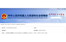 職業資格取消后，人社部發文：支持企業自主開展技能人才評價，發放職業技能等級證書！