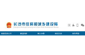 社保不全、建造師不符，資質核查僅3家通過！90%不合格！