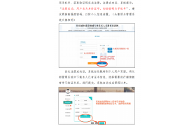 換證！原“八大員”證書須在12月31日前全部換發(fā)，逾期將自動作廢！