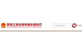 住建廳：7月1日起，申請省級、市級資質（包括施工總承包、專業承包）的業績（企業、人員）必須錄入省平臺