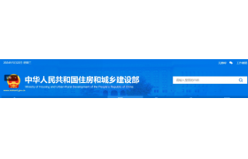 審批制資質業務基本清倉！住建部資質審查意見公示（2024年5月22日 ）