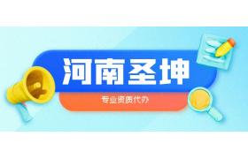 業績補錄范圍為近5年已完工或竣工備案的新建、改建和擴建項目，以及裝飾裝修和基礎設施維護等項目