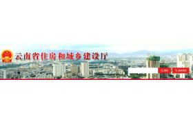 住建廳：2024年第11批共1家企業申報資質，經核準，不予通過