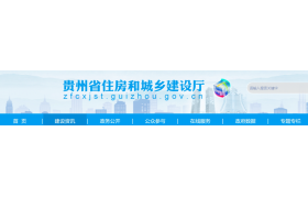 住建廳：9月20日起，考核建造師、技術負責人、職稱人員！社保倒查3個月！